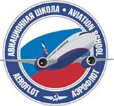 Переподготовка старших бортпроводников на ВС A319/320/321